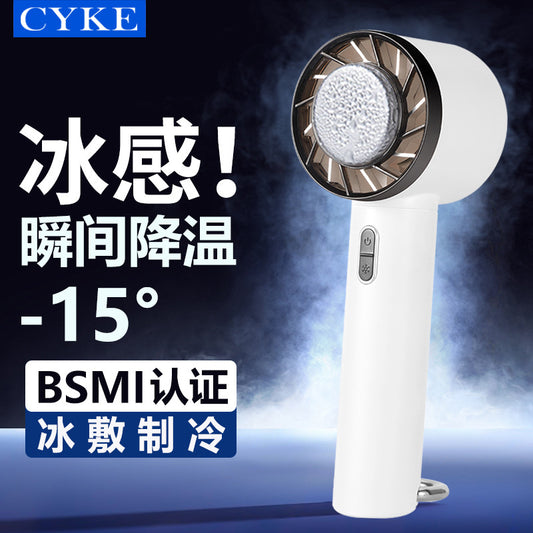 CYKE 冷却ハンディファン（冷感パッド付き） 充電式・携帯用・卓上両用 ミニファン（BSMI認証済み）